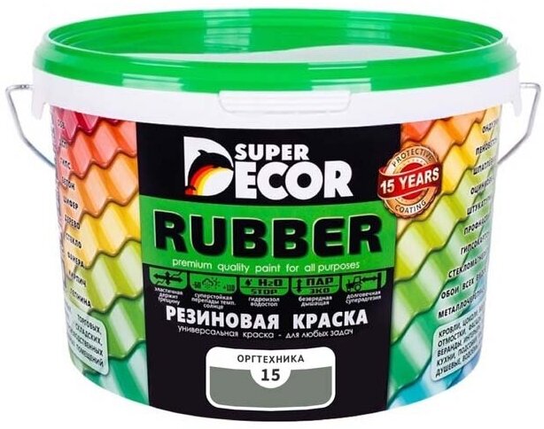 Резиновая краска Super Decor Rubber №15 Оргтехника 3 кг