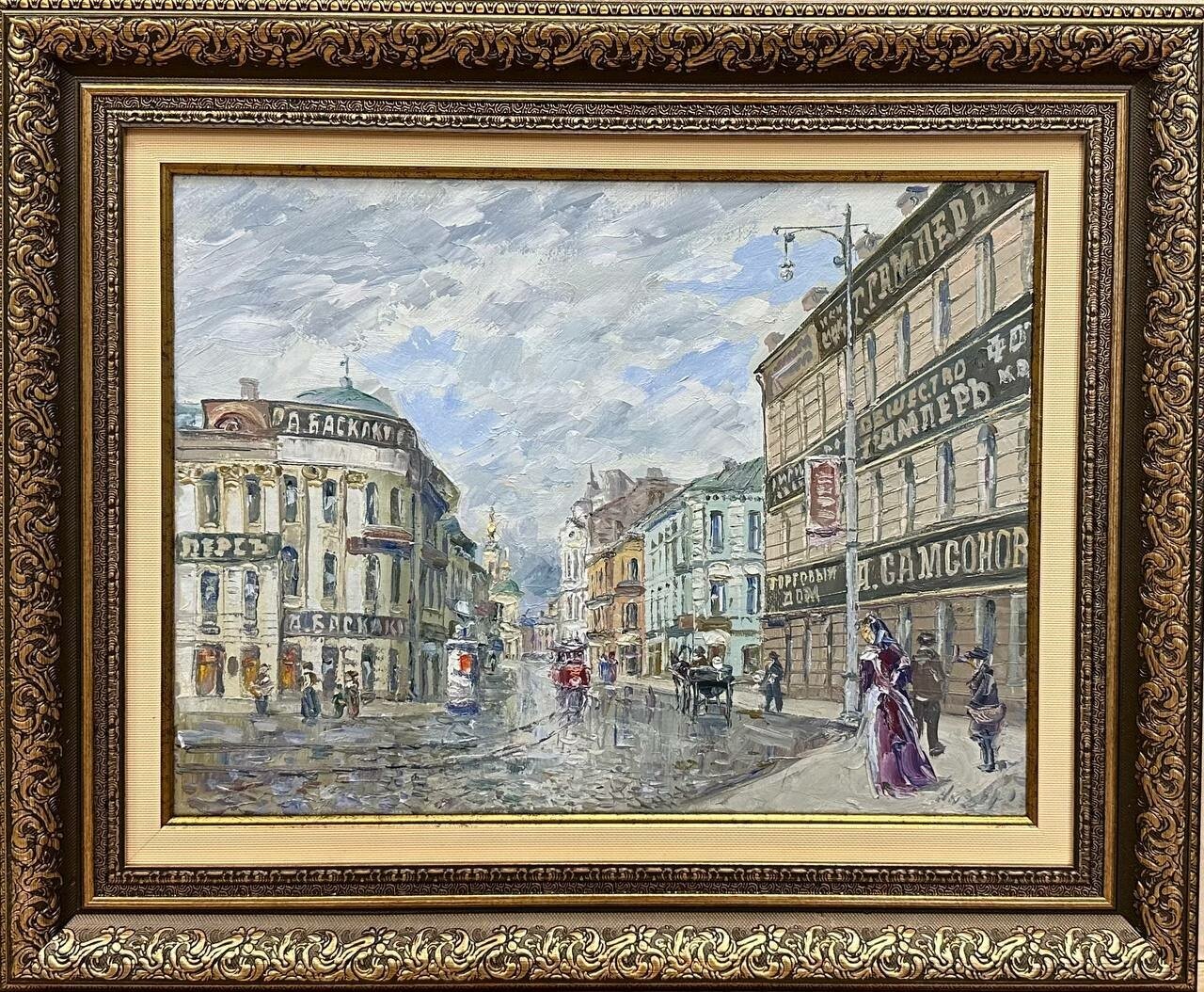 Картина маслом, городской пейзаж "Мясницкая улица"