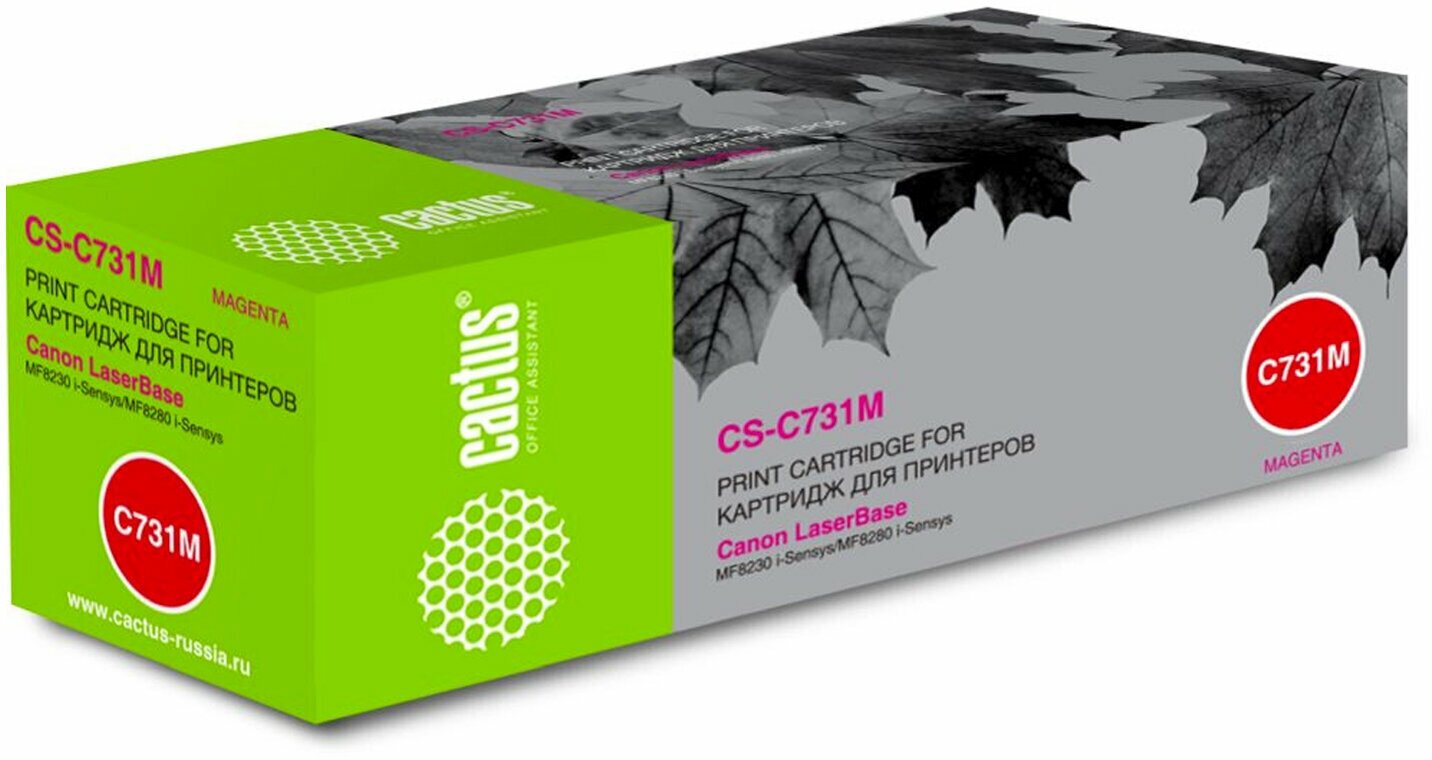 Картридж лазерный CACTUS (CS-C731M) для CANON LBP7100/7110/MF8230/8280, пурпурный, ресурс 1500 стр.
