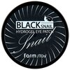 Farmstay Патчи для глаз Black snail hydrogel eye patch - изображение