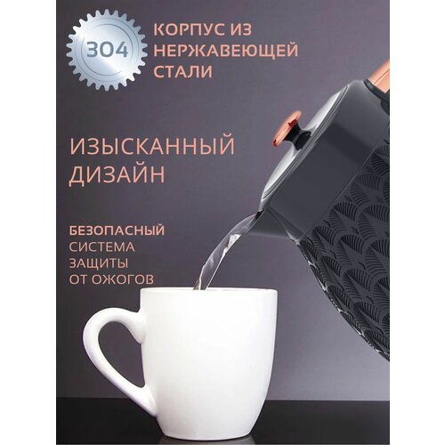 Чайник электрический sokany sk-1030