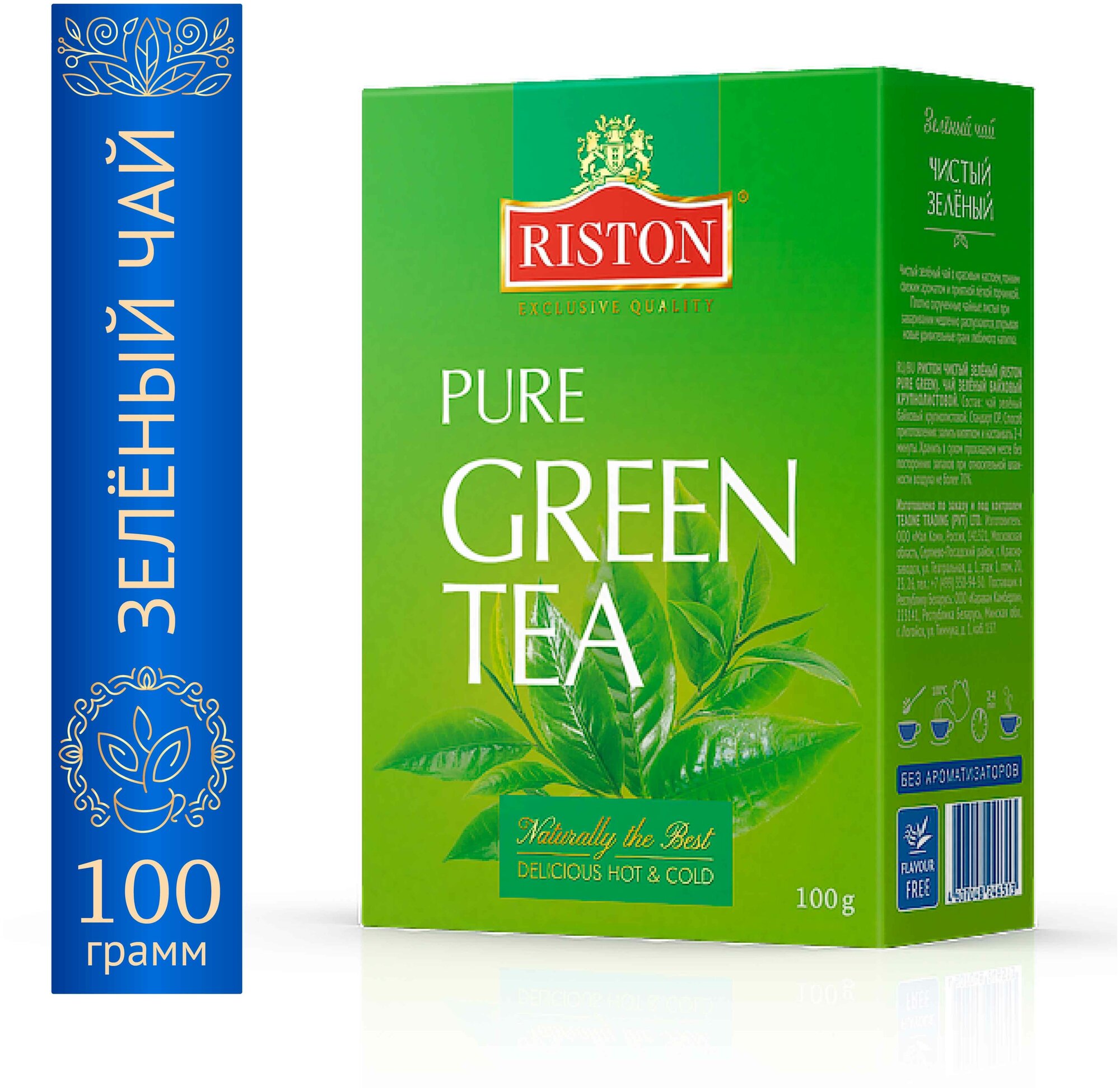 Чай зеленый Riston "Pure Green Tea" листовой, 100 г - фотография № 1