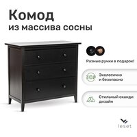 Комод Leset Мира 03, черный