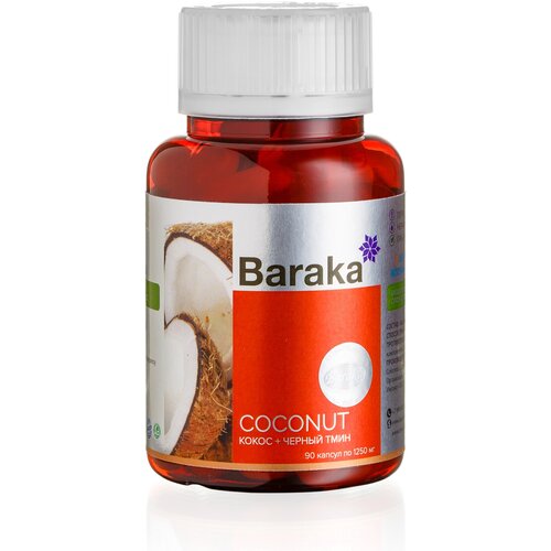 COCONUT  +  , Baraka, 90 .  1250 