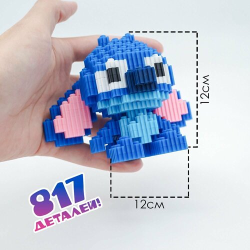 фото Конструктор 3d из миниблоков стич игрушка