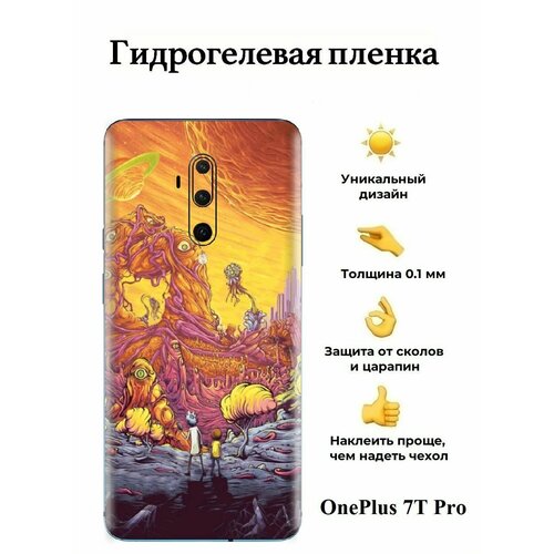 Гидрогелевая пленка на OnePlus 7T Pro на заднюю панель чехол задняя панель накладка бампер mypads tocco для oneplus 7t pro 1 7t pro с усиленной защитой углов противоударный прозрачный