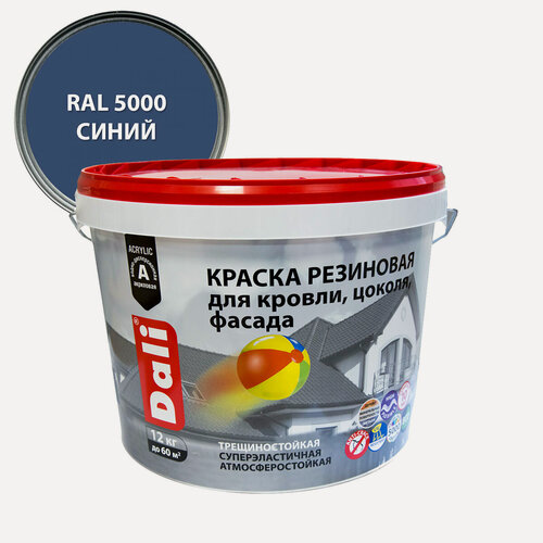 Изображение товара Dali / Дали краска резиновая трещиностойкая акриловая синий 12 кг