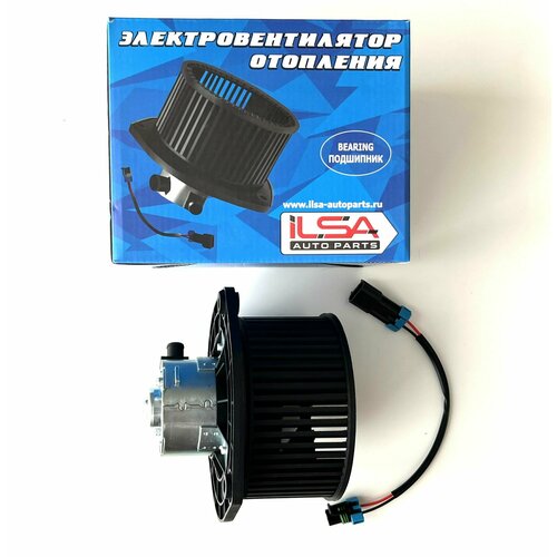 Электровентилятор отопления ILSA ВАЗ LADA 1118 2111 2112 2123 LS0133 1118-8118020 2960₽