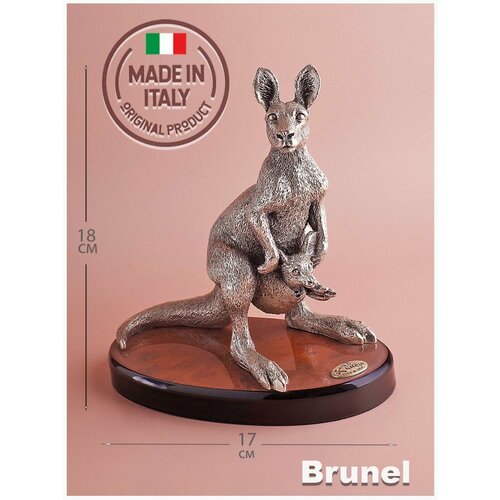 Статуэтка Brunel 