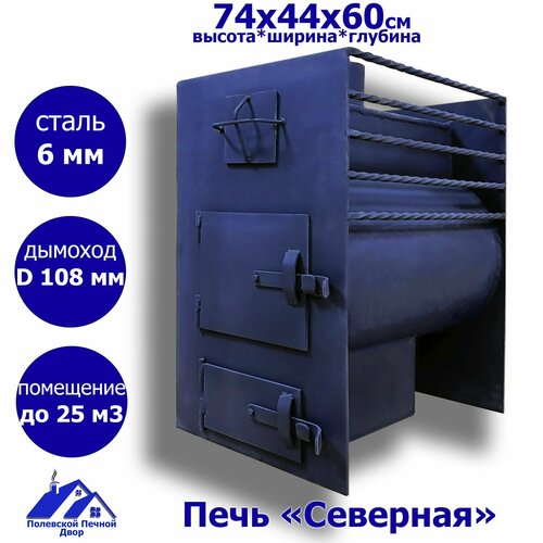 Печь для бани 