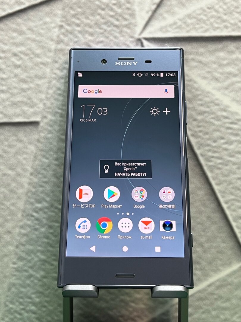 Sony Xperia XZ1, (1 nano SIM) 4/64 ГБ, синий