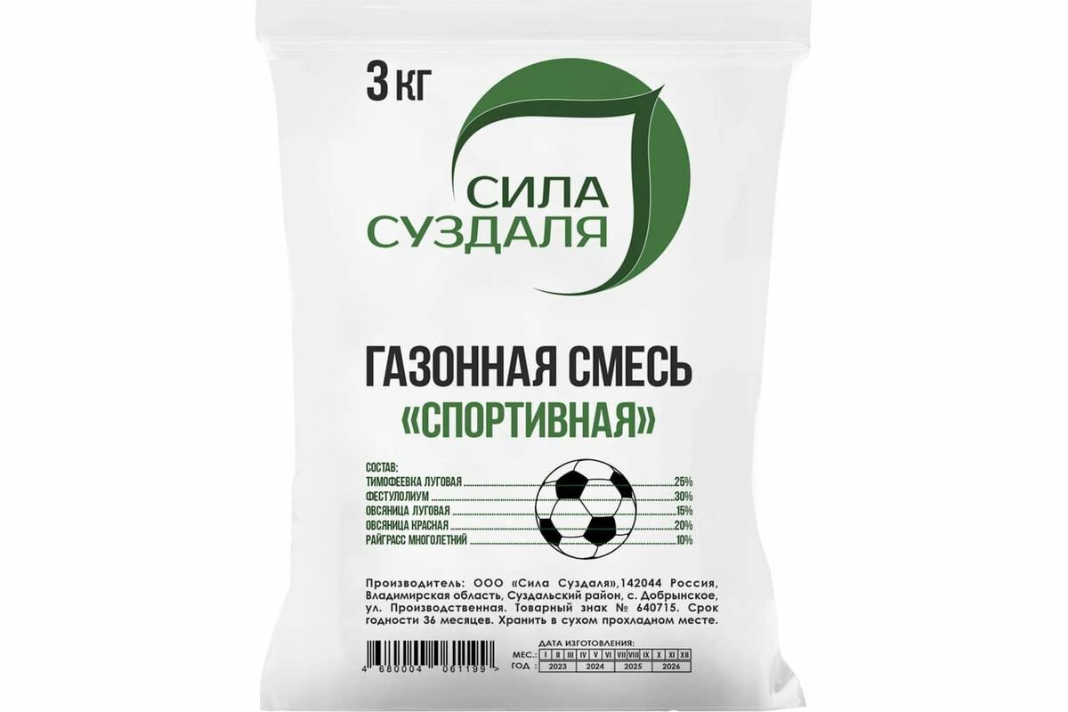 Газонная травосмесь Сила Суздаля Спортивная 3 кг 4680004061199