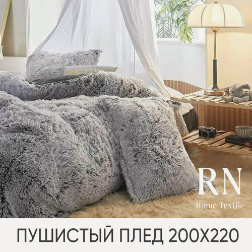 Изображение товара Серый мягкий плед "Травка" от бренда RNICE, размер евро, ширина 220 см, длина 200 см светло-серый