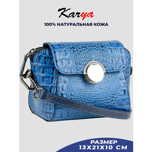 Сумка кросс-боди KARYA, синий