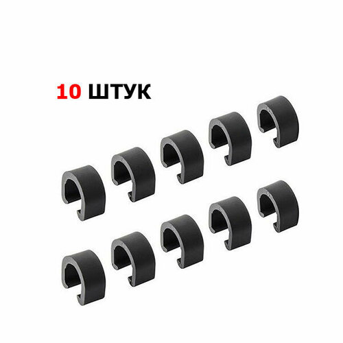 Клипсы для гидролинии / оплетки троса велосипеда ZTTO, 10шт