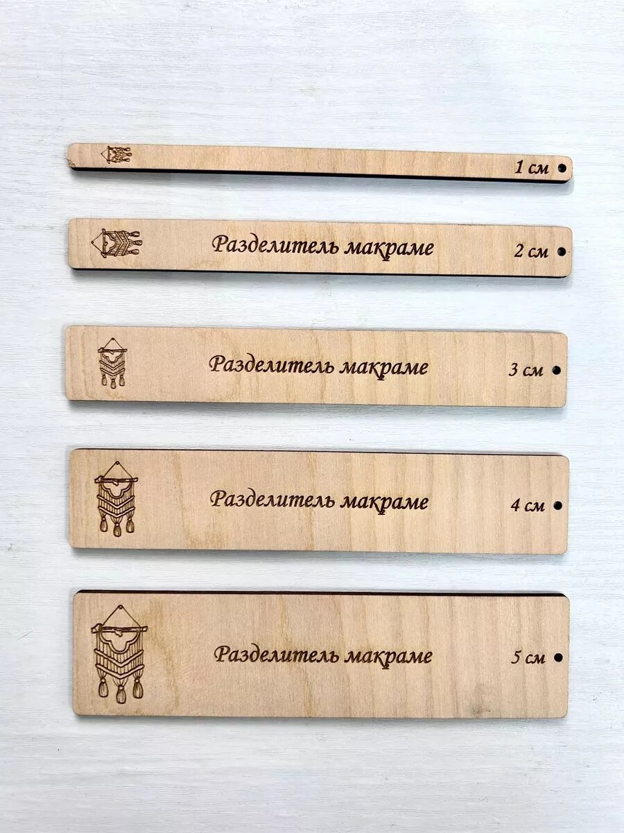 Линейка для макраме сепаратор разделитель шаблон — фото 1