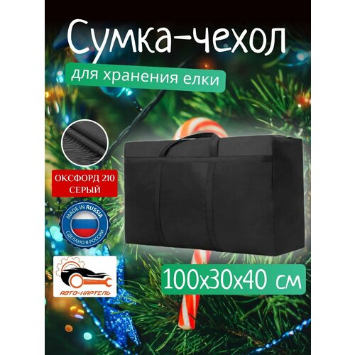серый