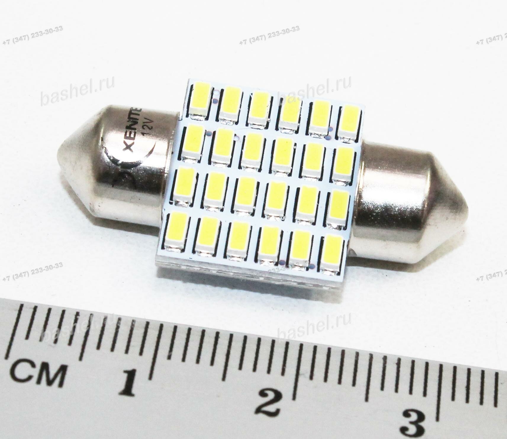 12V T11 салон. 31 мм 24 диода SMD белая (SV8.5) Xenite, Автолампа светодиодная
