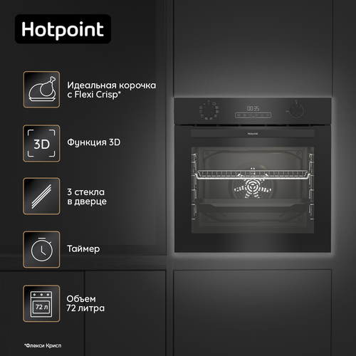 Духовой шкаф HOTPOINT FE8 824 H BL черныйнержавеющая сталь 30990₽