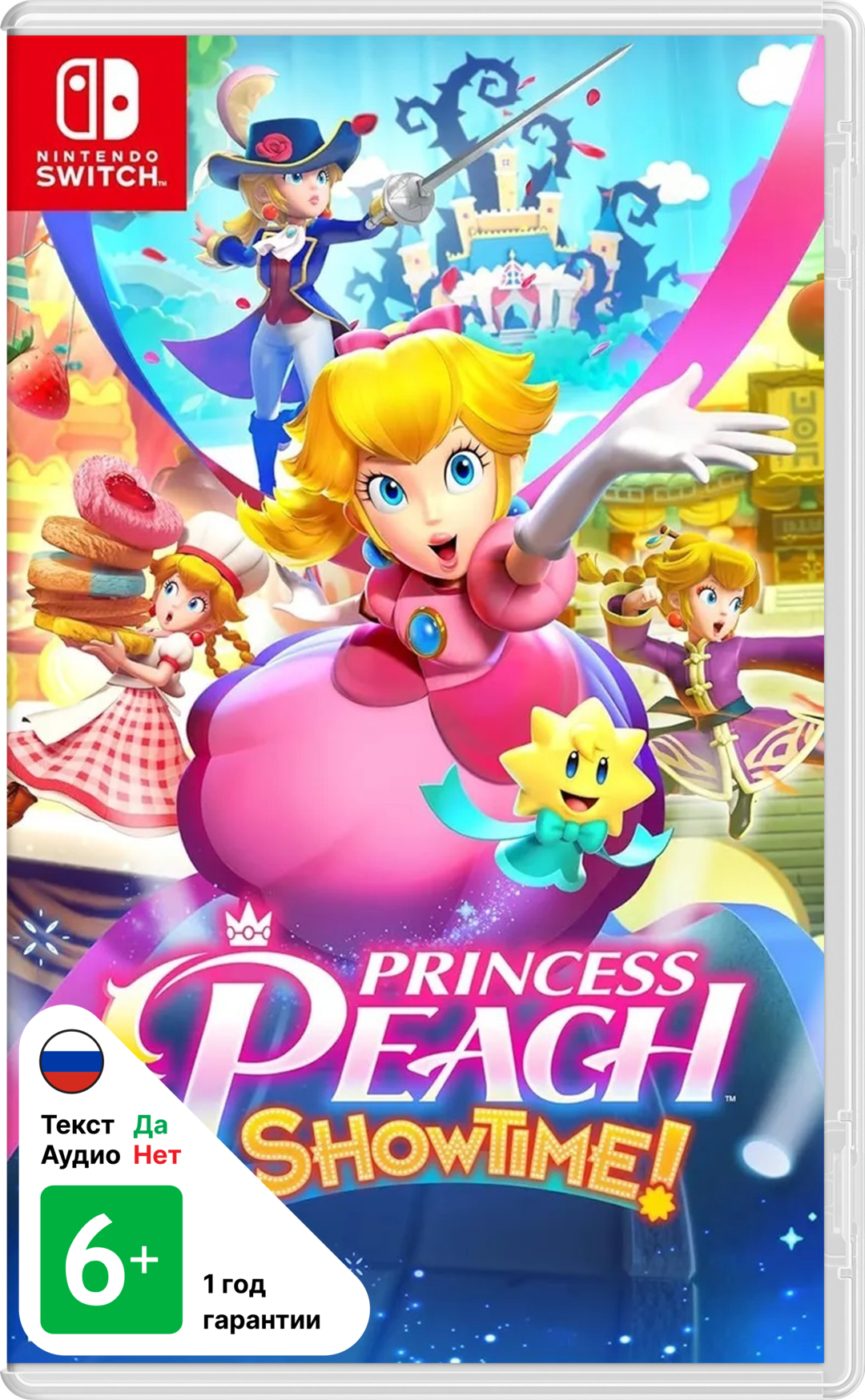 Игра Nintendo Switch на картридже Princess Peach: Showtime!