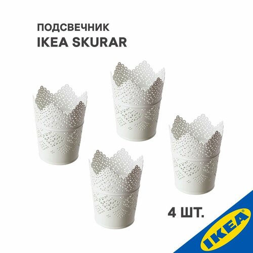 Подсвечник IKEA AROFULL эрофулл 11 см темно-коричневый
