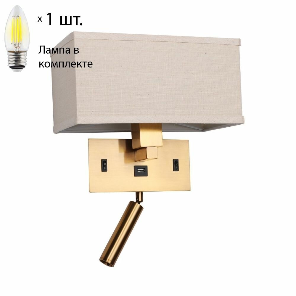Бра с LED подсветкой Favourite Lectio с лампочкой 2225-2W+Lamps E27 Свеча - фото №1