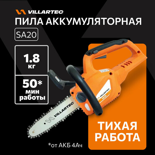 Аккумуляторная цепная пила 20 В / VILLARTEC SA20