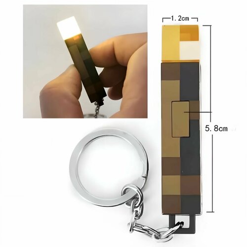 Ключница, коричневый