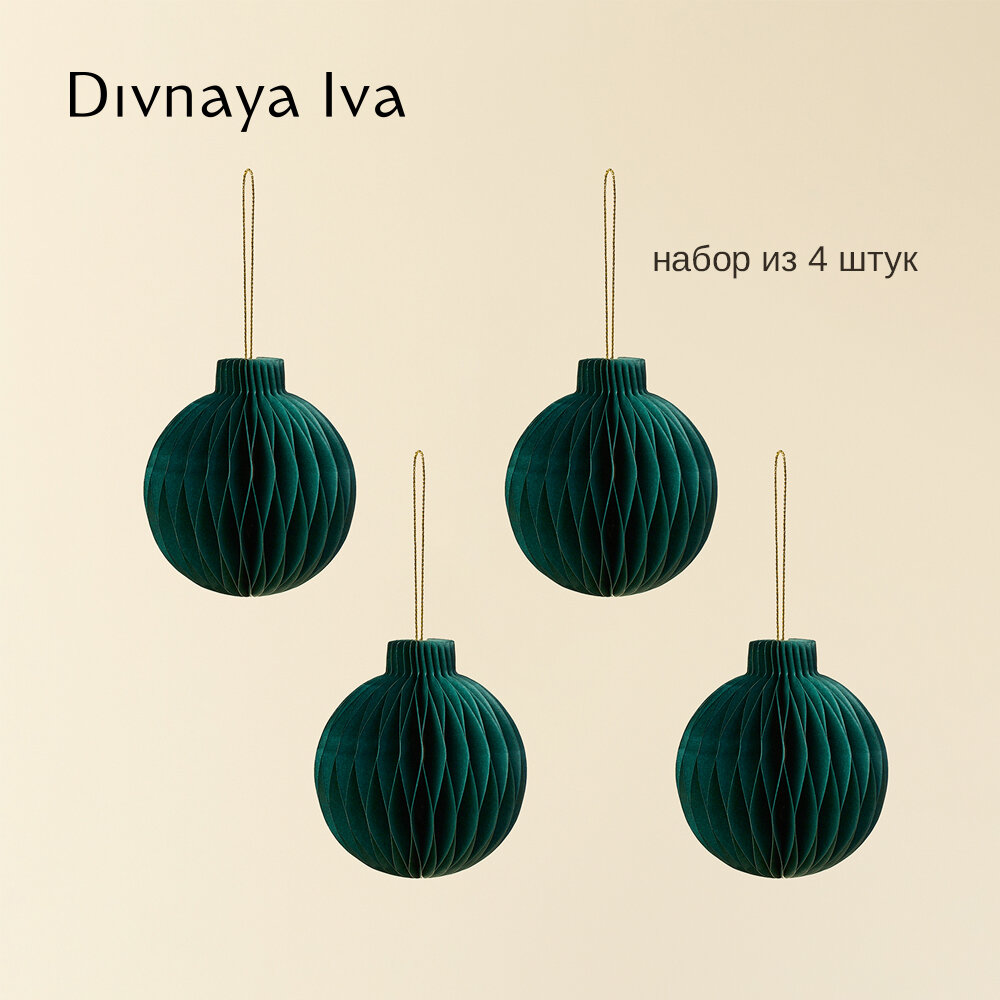 Дизайнерские ёлочные игрушки на магните, набор 4 шт, украшение новогоднее, Divnaya Iva