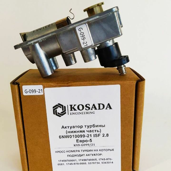 じゅん Актуатор турбины автохис для а/м Газель Некст Cummins 2.8 Евро 5