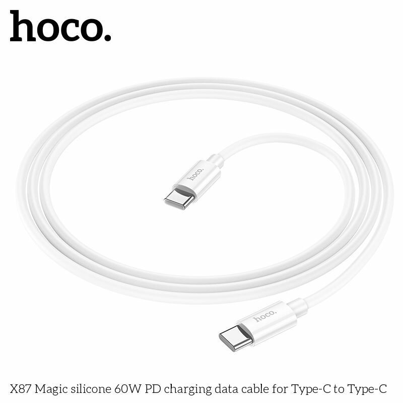 Кабель Hoco для смартфонов, c Type-C на Type-C, Hoco X87 Magic, белый, 1 метр, PD 60W, 3A для быстрой зарядки — фото 1