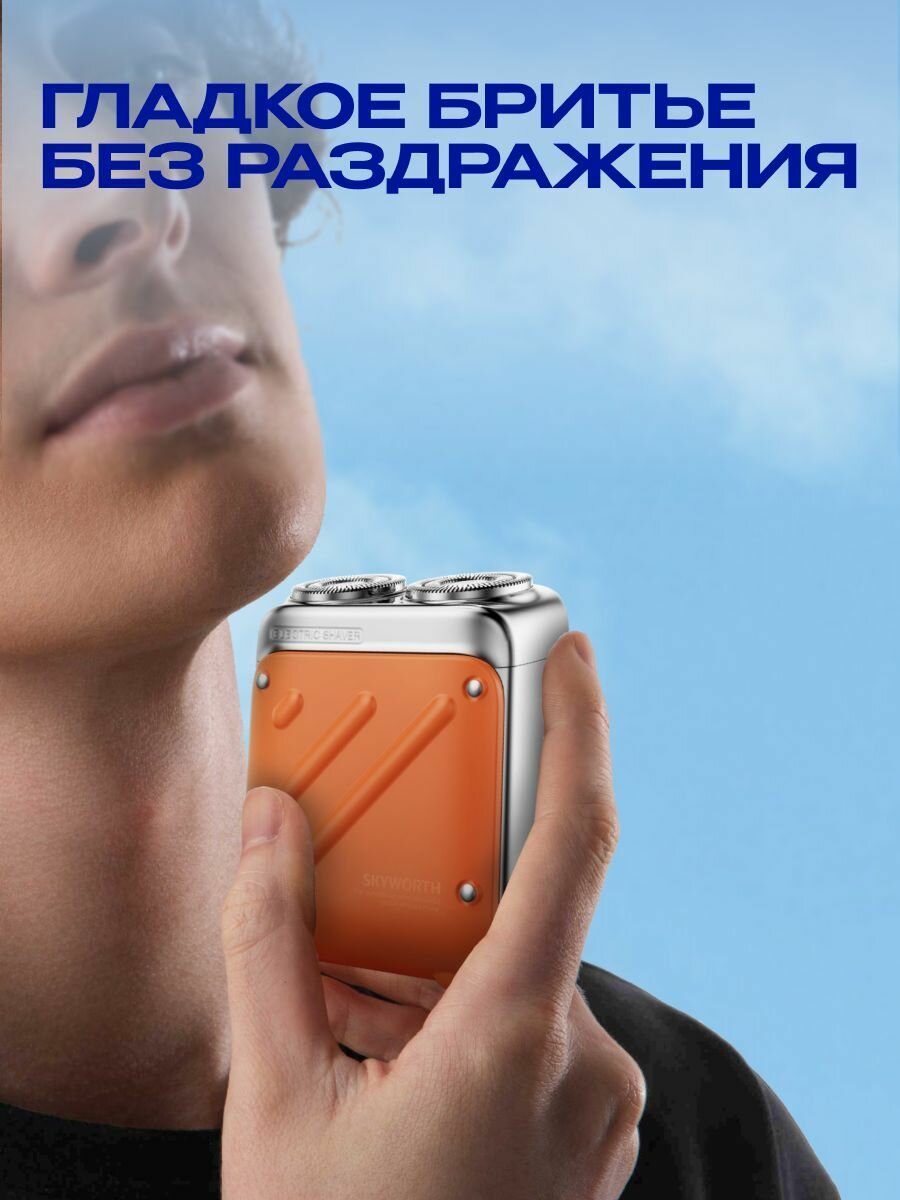 Обзор: Электробритва мужская Metz Traveller series, черный, с 2 плавающими головками, для сухого и влажного бритья