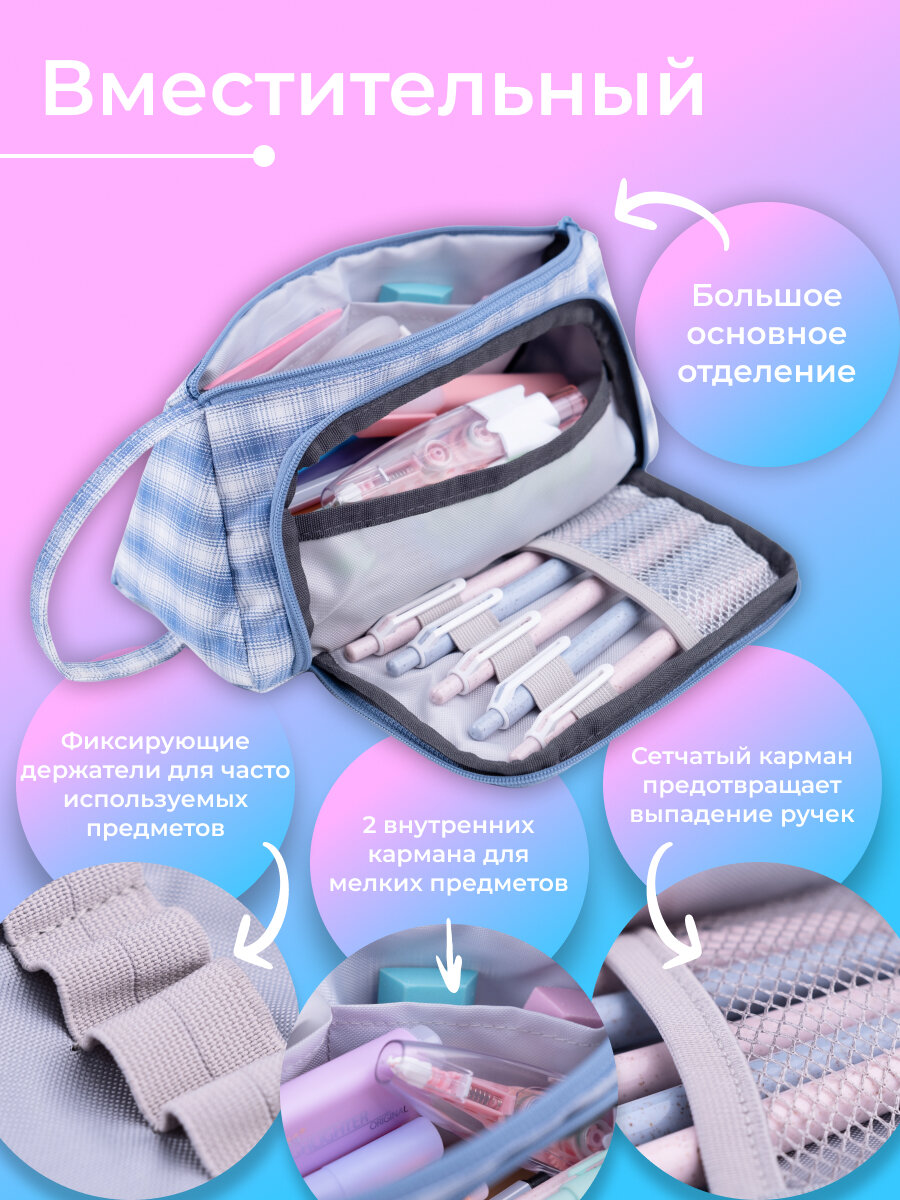 Пенал школьный для девочек MAGIC BOX, косметичка для подростка, новогодний подарок для детей — фото 1