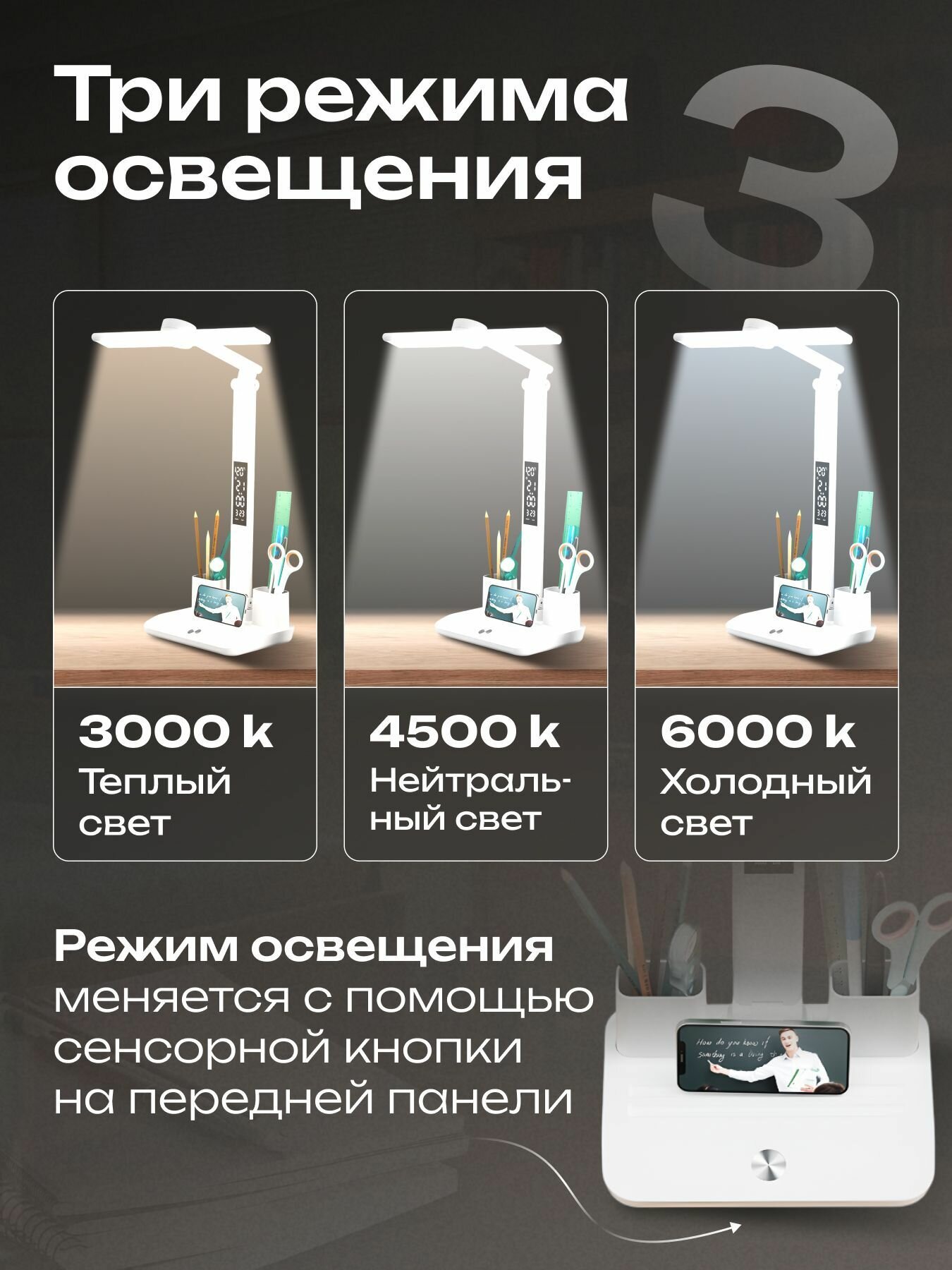 Лампа настольная, лампа настольная для школьника — фото 1