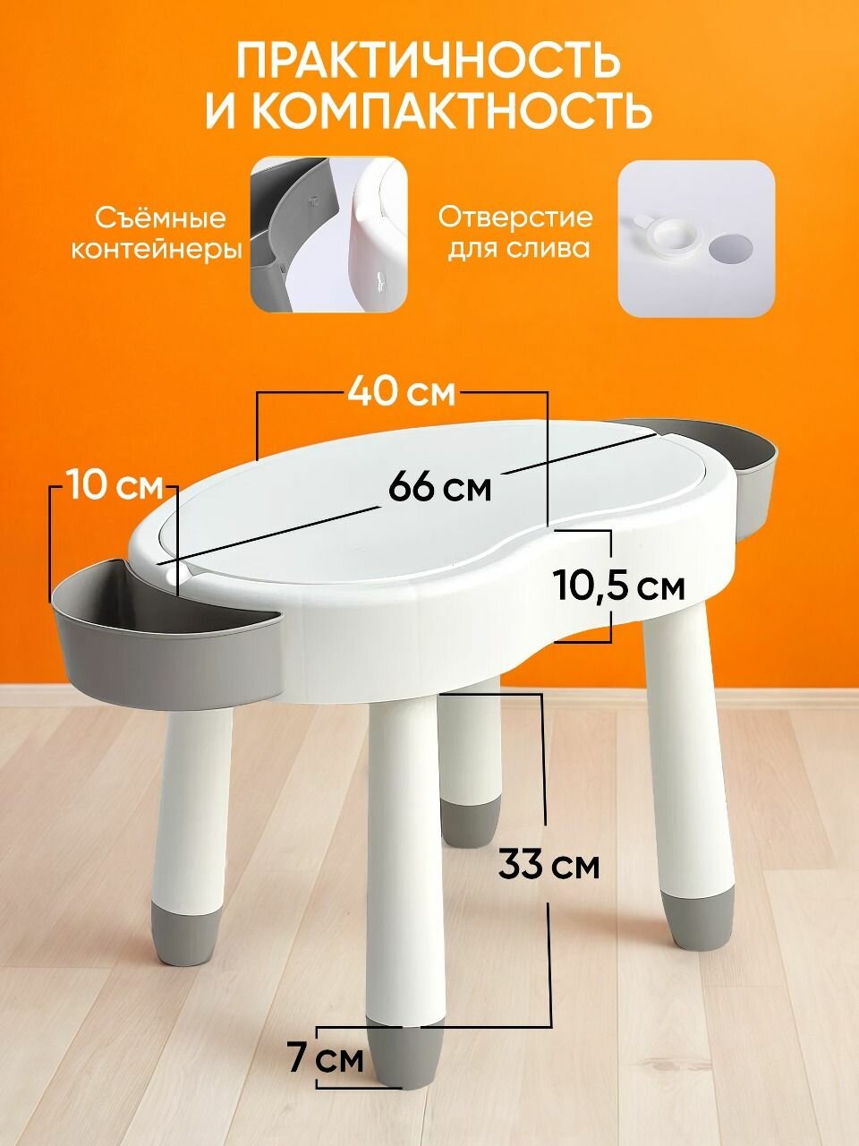 Столы И Стулья Для Детей Xiaomi Детский стол и стул Play Okay игровой, развивающий, для конструктора и песка, для воды и рисования, складная конструкция