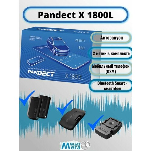 Сигнализация Pandect X-1800L v4 с автозапуском для легкового грузового и коммерческого транспорта 24770₽