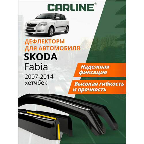 Дефлекторы окон Carline Skoda Fabia 2 Шкода Фабия 2 2007-2014 г в хетчбек накладные 4шт 3281₽