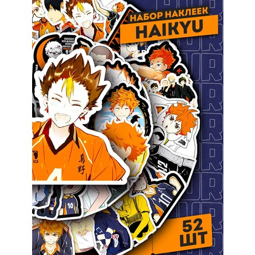 Набор самоклеящихся виниловых наклеек Haikyu 52 шт
