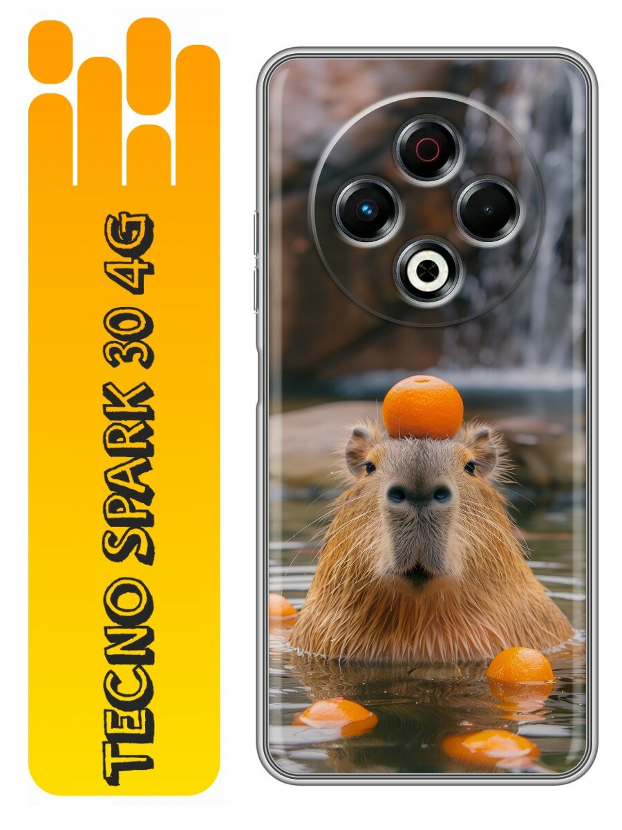 Чехол для Tecno Spark 30 4G с принтом Смешные капибары (Техно Спарк 30 4G)