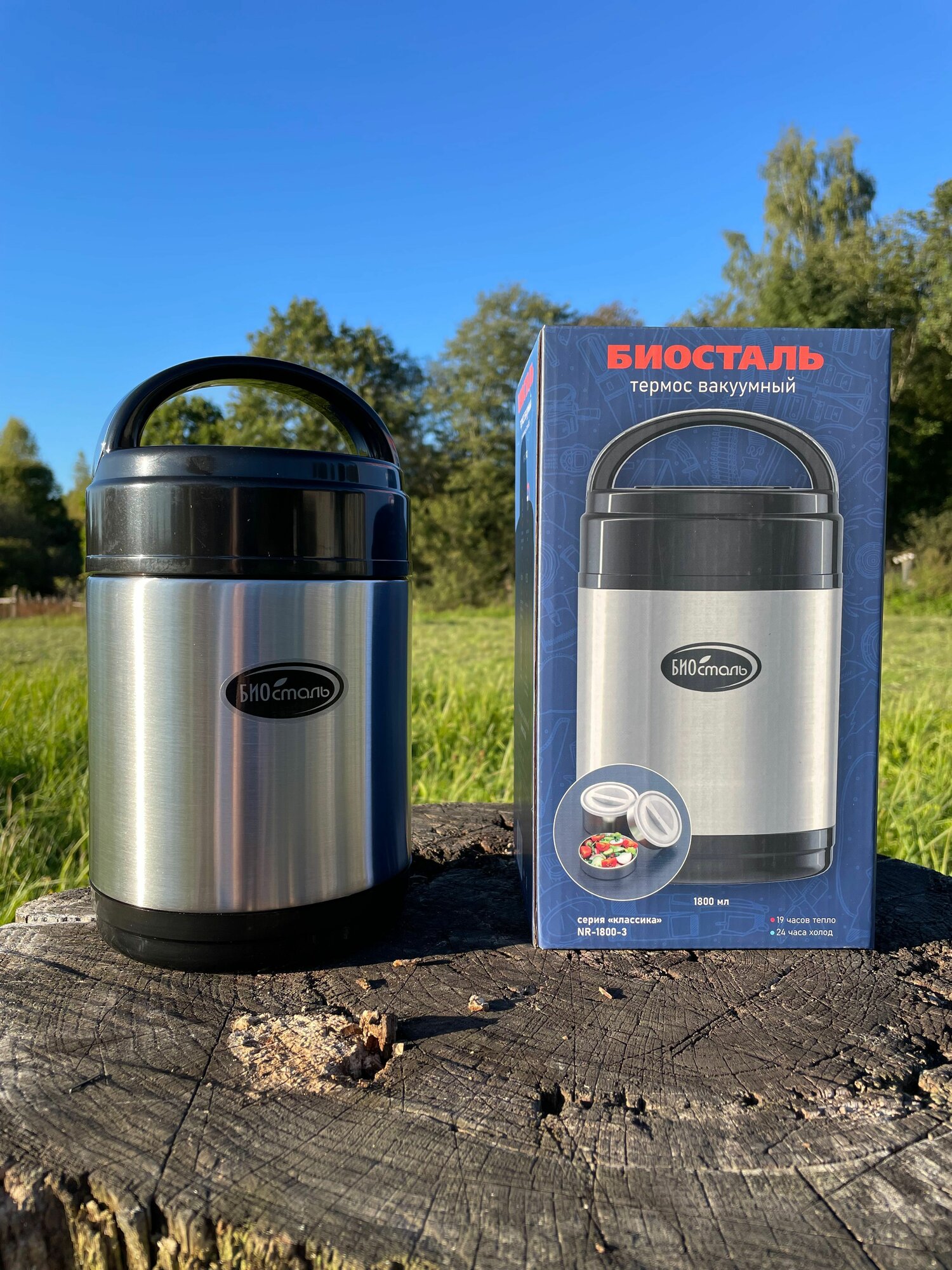 Термос Biostal - фото №13
