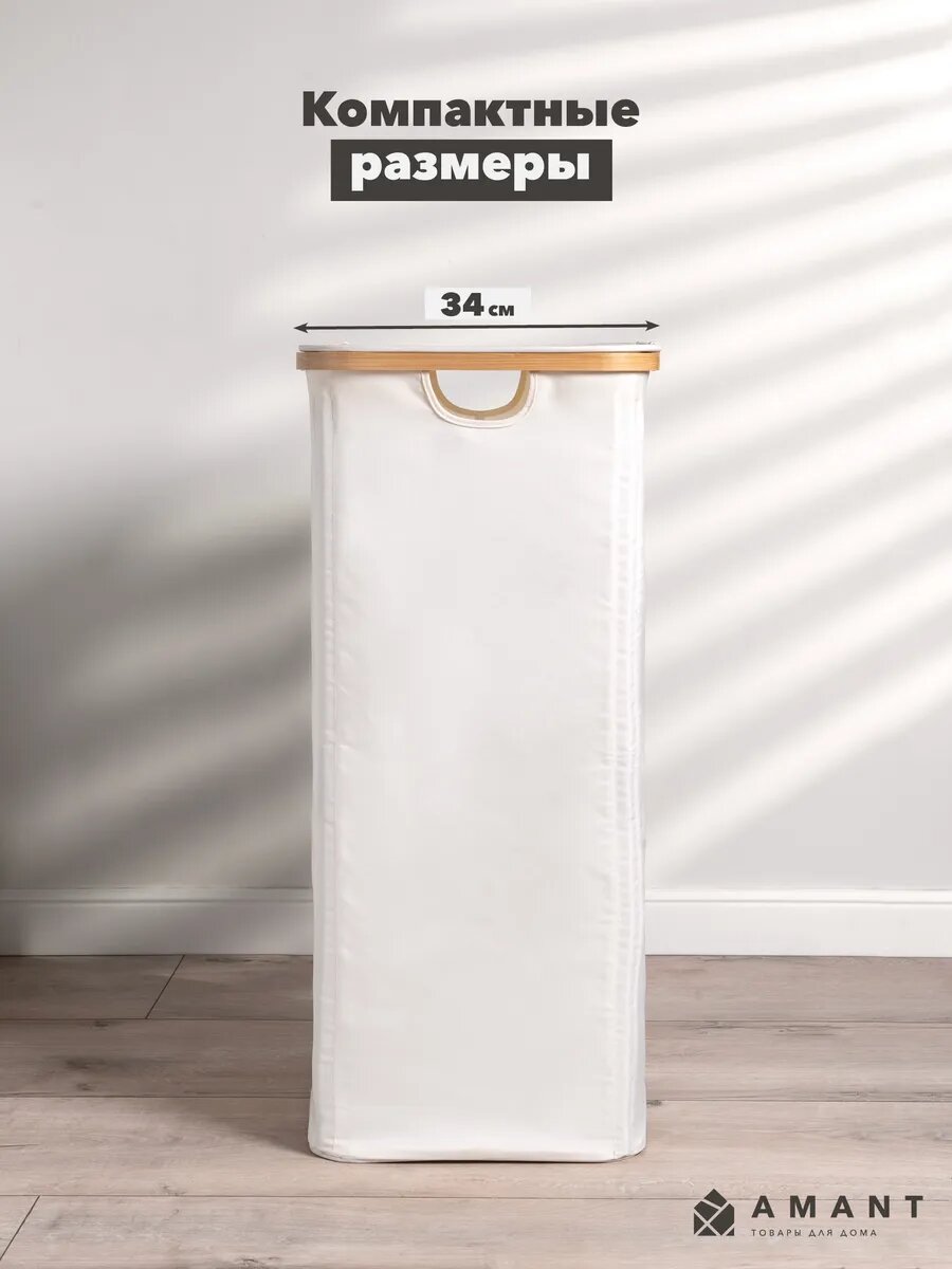 Корзина для белья с крышкой в ванную — фото 1