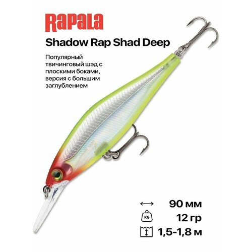 Воблер Rapala Shadow Rap Shad Deep, 90 мм, 12 гр, #CLN