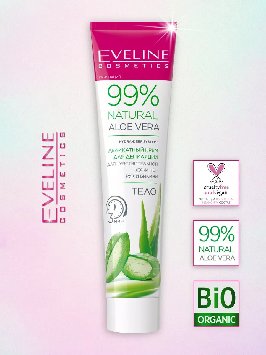 Крем для депиляции Eveline, ультрабыстрый, 9 в 1, 125 мл, Польша — фото 1