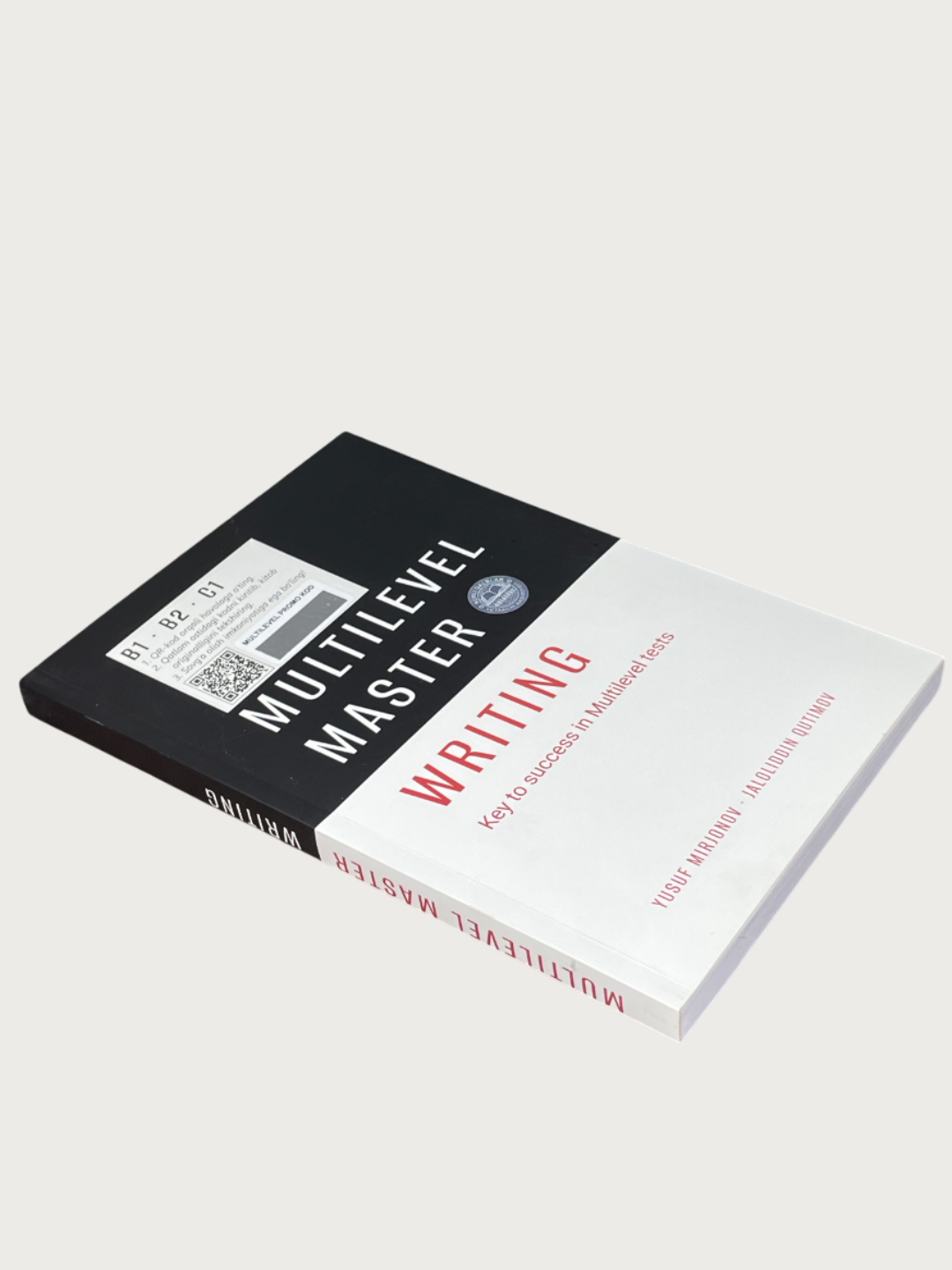 Multilevel master, Reading, Listening, Writing, Speaking, Mock tests, IELTS — фото 1