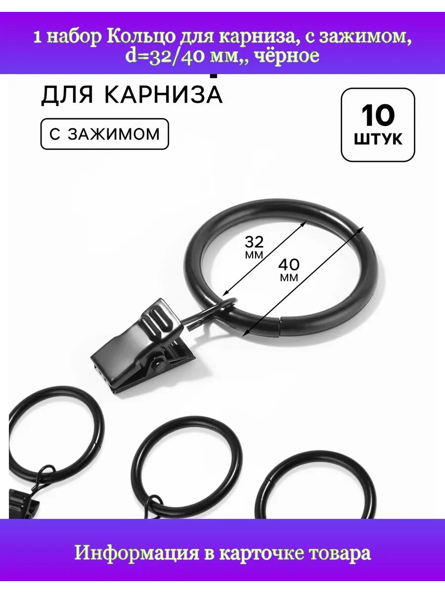 Кольцо, черный