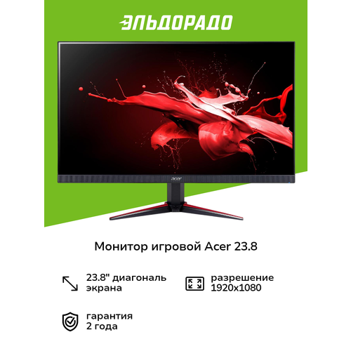 Монитор игровой Acer Nitro VG240YEbmipx UM QV0EE E01 1299900₽