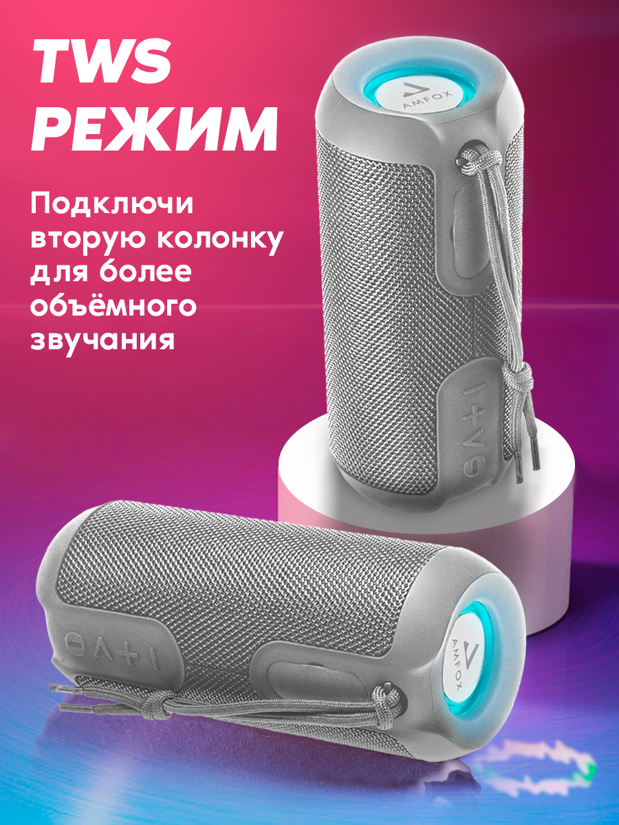 Влагозащитная портативная колонка bluetooth, AMFOX, ASP-777, 2 динамика по 5Вт, как jbl акустика с подсветкой, xiaomi, серая — фото 1