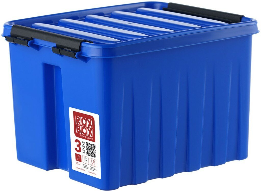 Контейнер для хранения с крышкой ROX-BOX полипропилен синий 140х170х210 мм 35 л