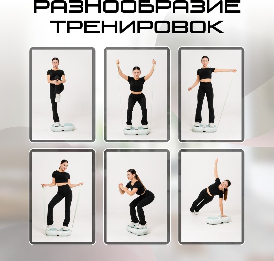 Виброплатформа GENAU VibroFit V3 Minty Vibe, горизонтальная, до 150 кг — фото 1