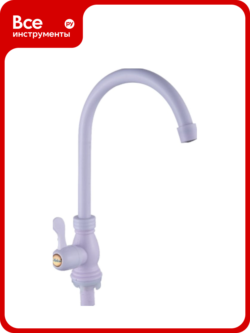 Водоразборный смеситель для холодной воды Эверест B41-337